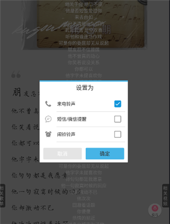 轻音社旧版本下载安装-轻音社旧版本官方v1.5.5.0下载