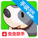 牧场物语记忆的种子中文版下载 v1.6