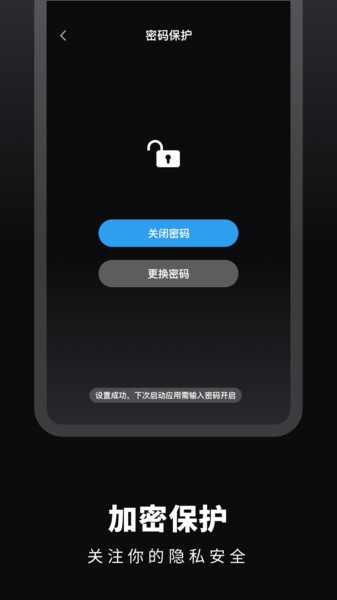 倒数日时间提醒app v2.21401.6安卓版下载