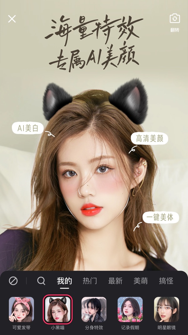 下载快手极速版截图