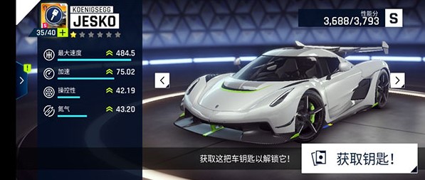 狂野飙车9竞速传奇小米版