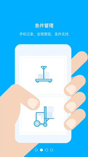 ʰappv7.6.2