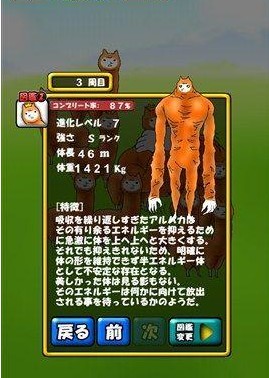兄贵羊驼汉化版