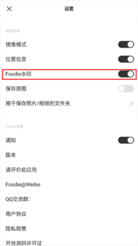 foodie4