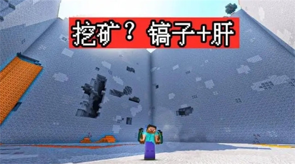 我的世界基岩版1.20