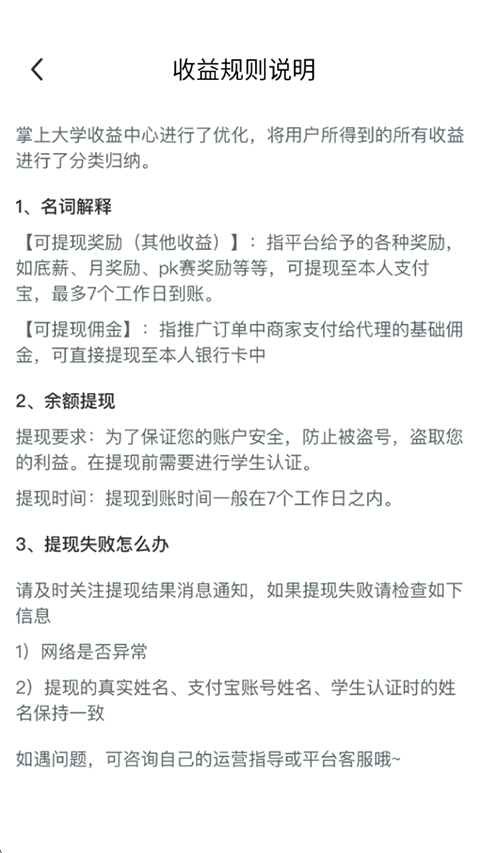 使用教程6