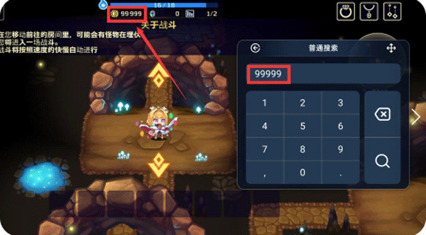 简约修改器最新版