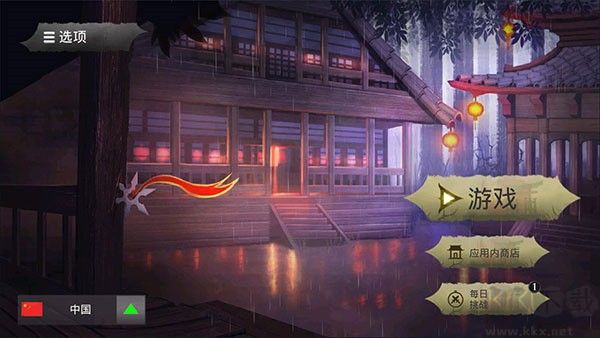 忍者武士隆（Takashi）手机版v3.4.0安卓版 