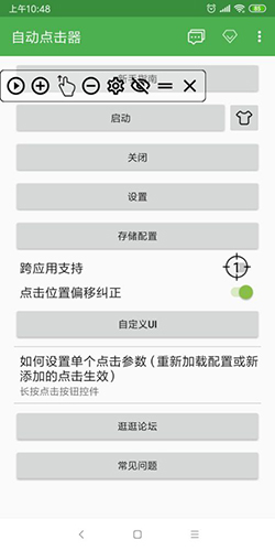 Զ׿v2.9.3
