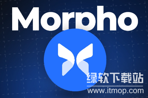 Morpho币发展前景如何？未来趋势值得关注吗？