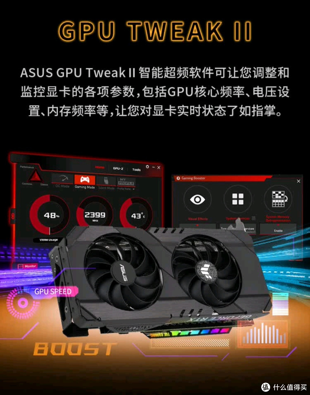 华硕TUF GeForce RTX 3050-O8G-GAMING：电竞玩家的性价比之选  