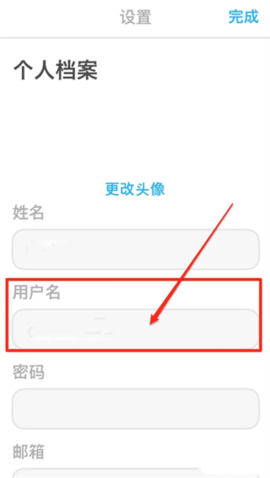 多邻国会员解锁版