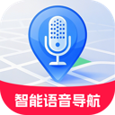 智能实时语音导航
