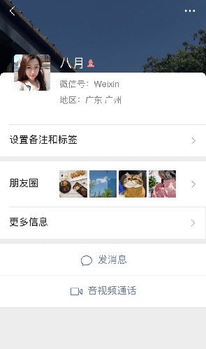 ΢ֱappv1.7.3