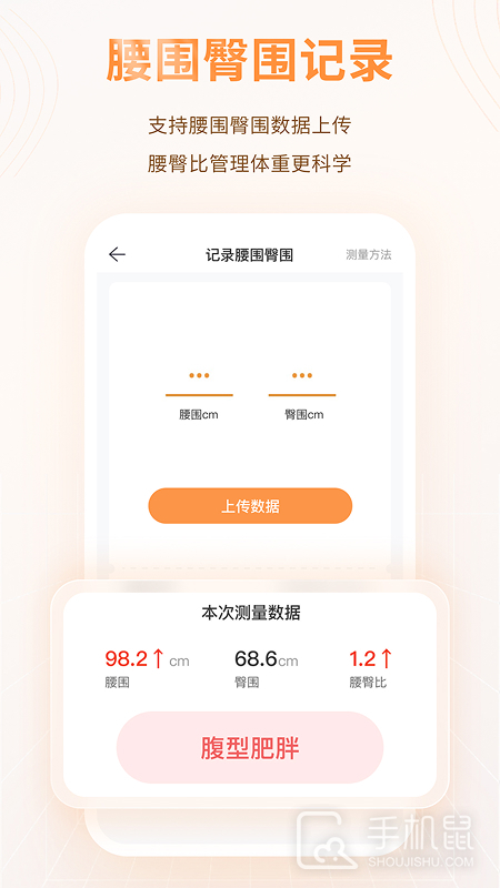 MMC管家 v4.5.0
