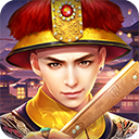 叫我万岁爷手机版 v5.4.0安卓版 