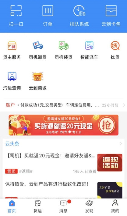 云到3