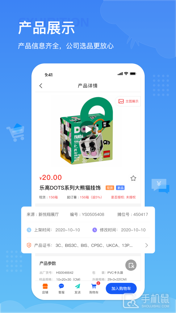 小竹熊 v3.0.28