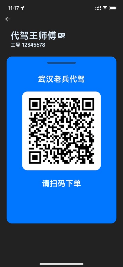˾ƽ̨appװv4.3.5 ׿