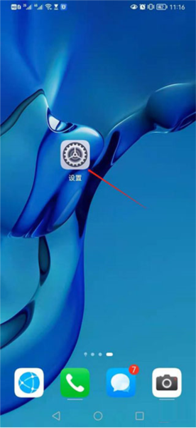如何开启配图1