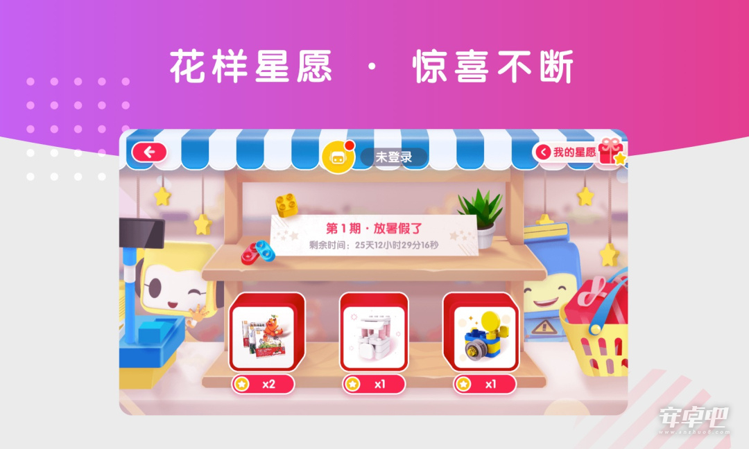 布鲁可积木