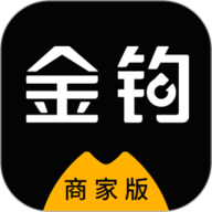 金钩管家商家版