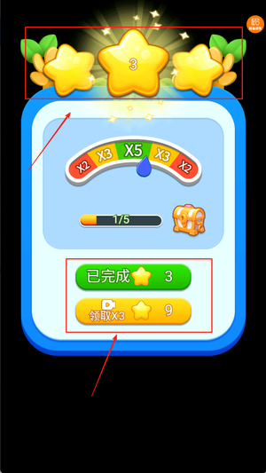 我爱逛超市手游