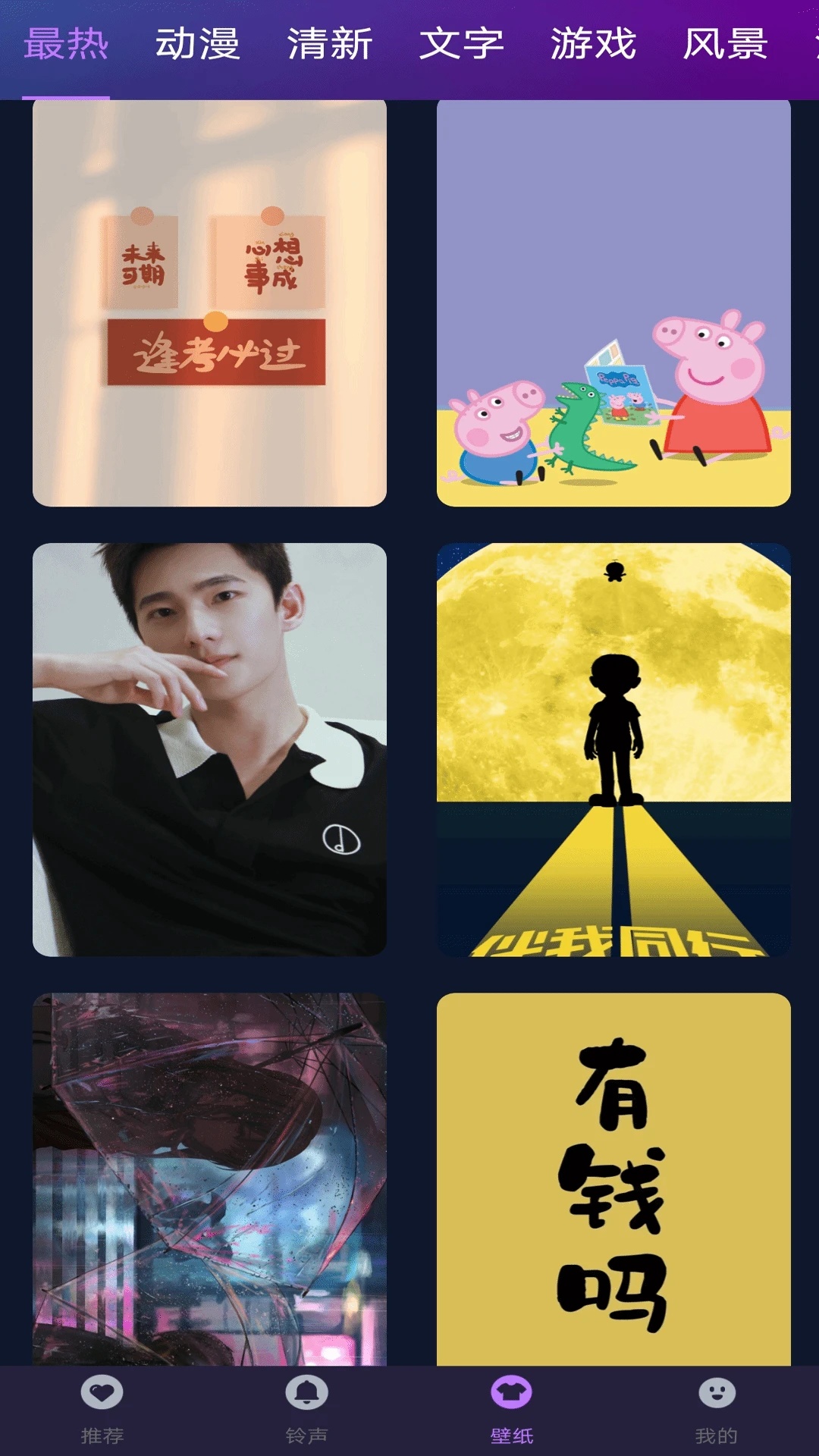 视频来电彩铃秀app v1.0.0