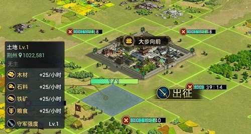 率土之滨手游攻城攻略
