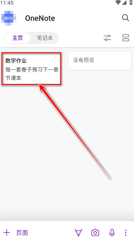 Microsoft OneNote