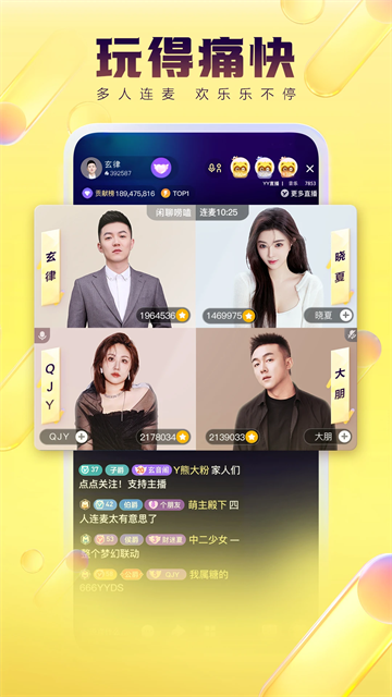 西瓜视频极速版app