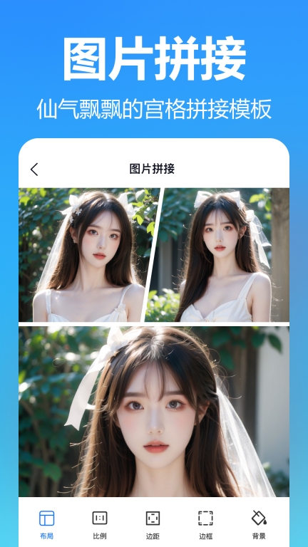 万象图片格式转换