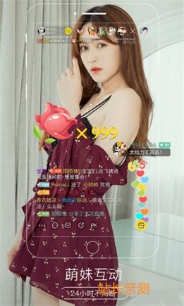 小魔仙直播app下载截图2