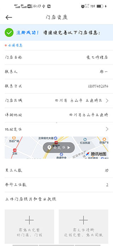 appע˺3