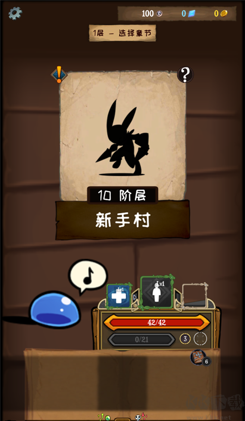 使命法则永恒地牢正版