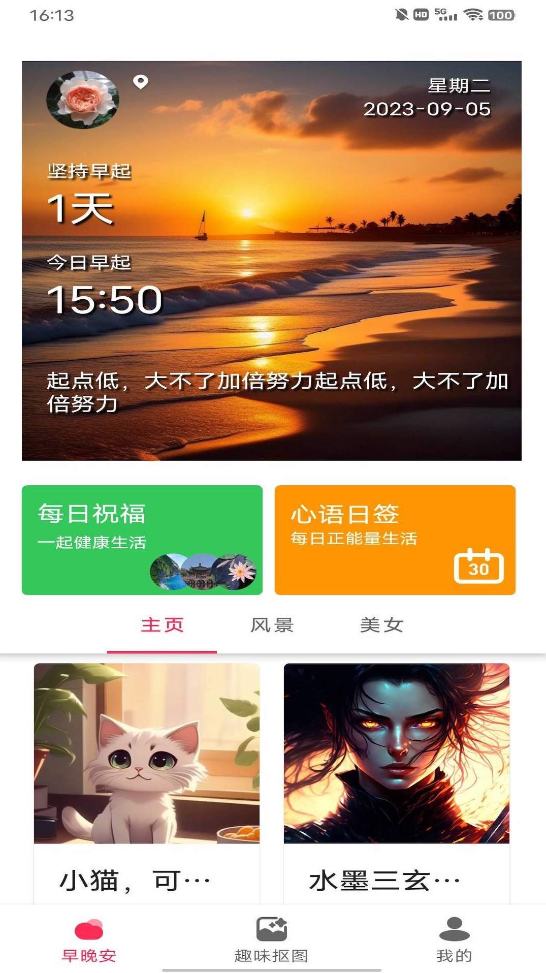 ̬DIYֽ׿v1.0.1