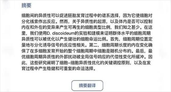 Info X Med APP6