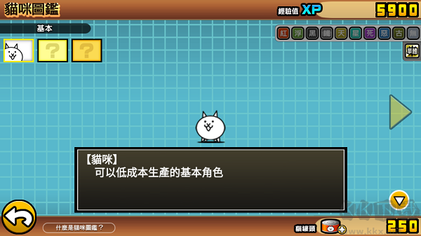 喵星人大战无限猫粮