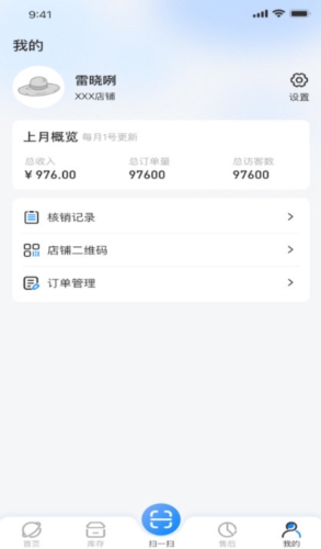 家乡商城