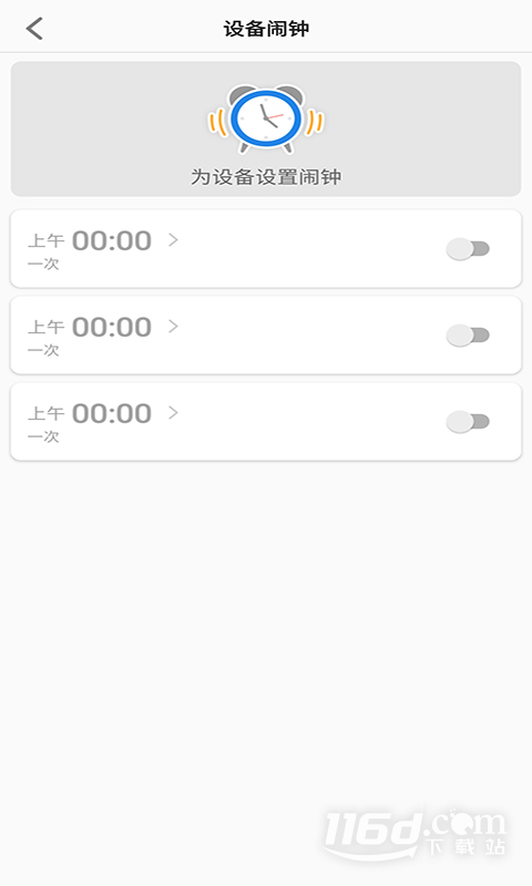 联想电话手表