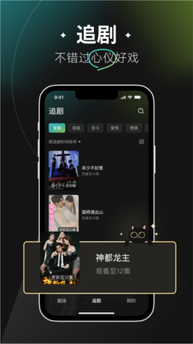 麦萌短剧最新版 v2.1.5