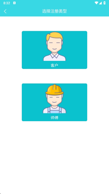 使用说明配图2