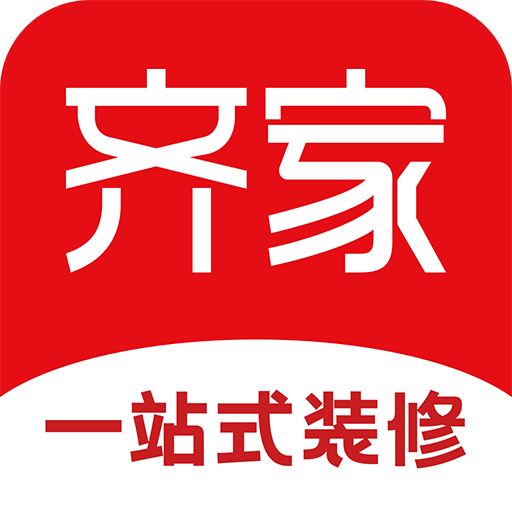 齐家装修网app