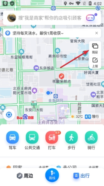 百度地图图片19