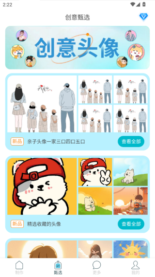 使用说明配图4
