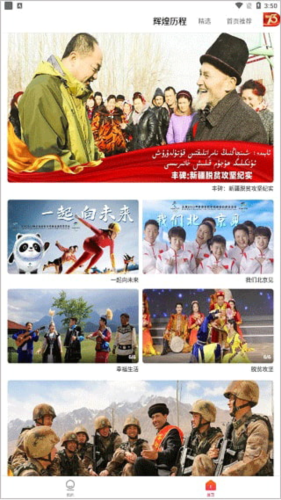 koznaktv图片8