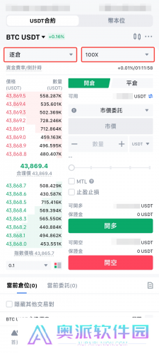 mxc交易所app官网版app