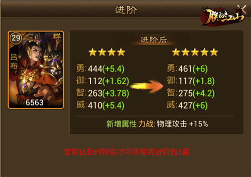 朕的江山萝卜端