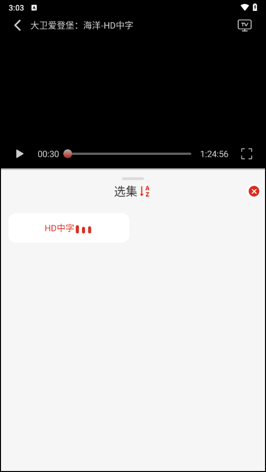使用教程截图5