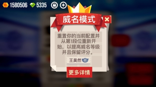 喵星大作战5